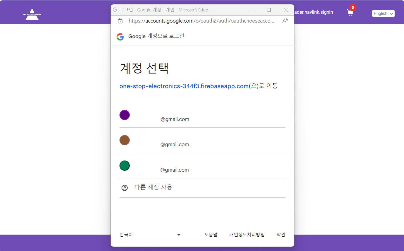 google-login